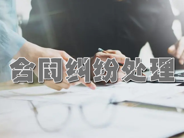 上海討債公司