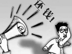 廣州收債公司